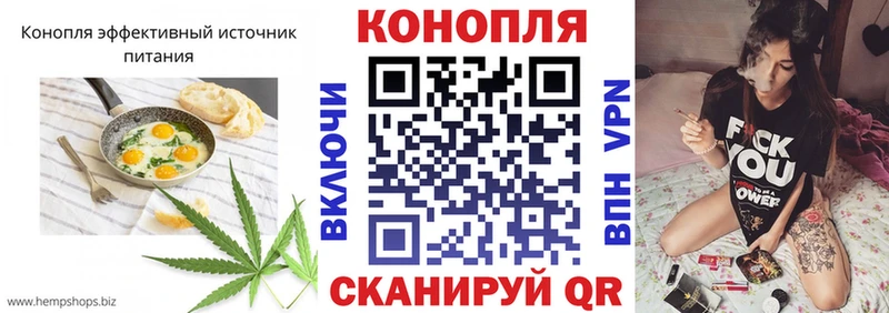 Печенье с ТГК марихуана  Усть-Катав 