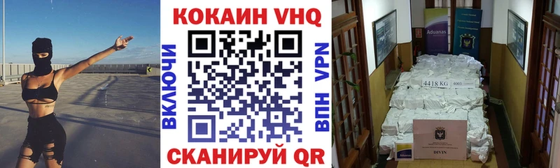 продажа наркотиков  Усть-Катав  КОКАИН Columbia 