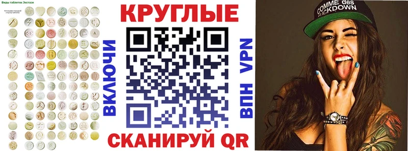 закладка  мориарти Telegram  Ecstasy mix  Усть-Катав 