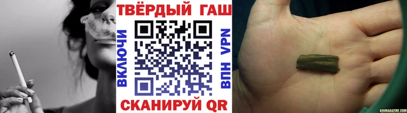 гидра ссылки  Усть-Катав  ГАШ гашик  наркотики 