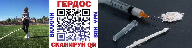 ГЕРОИН VHQ  Усть-Катав 