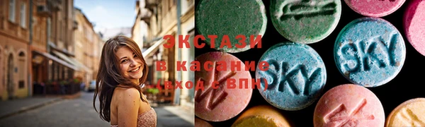 мефедрон VHQ Бронницы