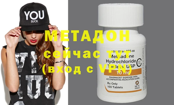 ГАЛЛЮЦИНОГЕННЫЕ ГРИБЫ Бугульма