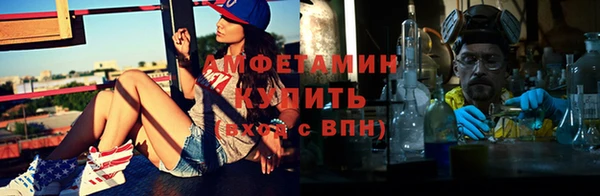 мефедрон VHQ Бронницы