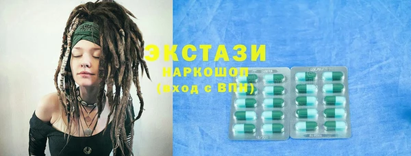 мефедрон VHQ Бронницы