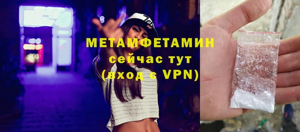 ГАЛЛЮЦИНОГЕННЫЕ ГРИБЫ Бугульма