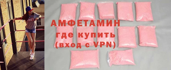 ГАЛЛЮЦИНОГЕННЫЕ ГРИБЫ Бугульма