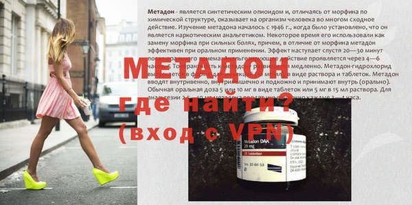 мефедрон VHQ Бронницы