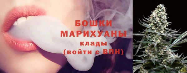 мефедрон VHQ Бронницы