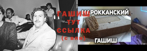 прущая мука Бородино