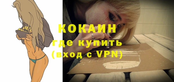 ГАЛЛЮЦИНОГЕННЫЕ ГРИБЫ Бугульма