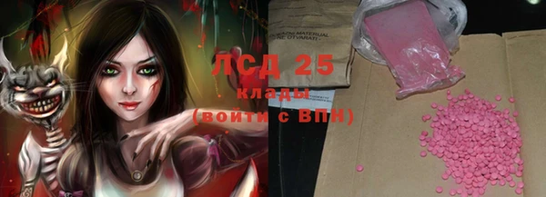 ГАЛЛЮЦИНОГЕННЫЕ ГРИБЫ Бугульма