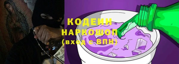 мефедрон VHQ Бронницы