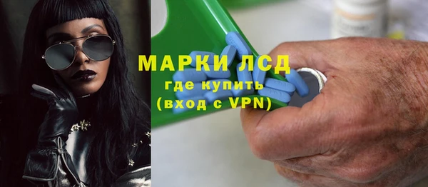 мефедрон VHQ Бронницы
