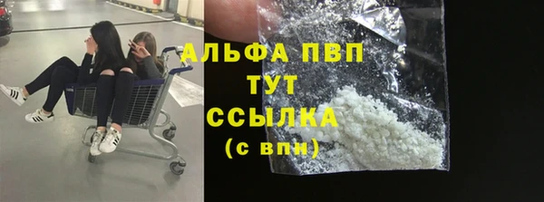 мефедрон VHQ Бронницы