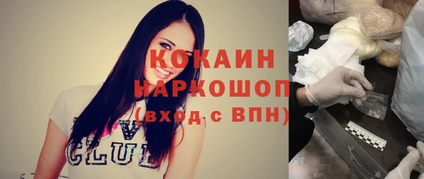 прущая мука Бородино