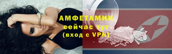 ГАЛЛЮЦИНОГЕННЫЕ ГРИБЫ Бугульма