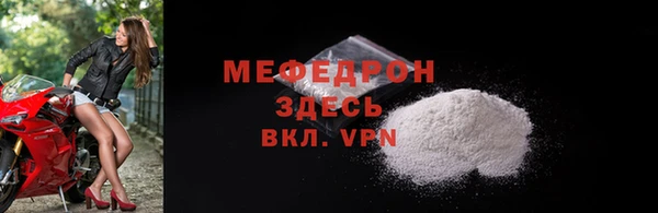 прущая мука Бородино