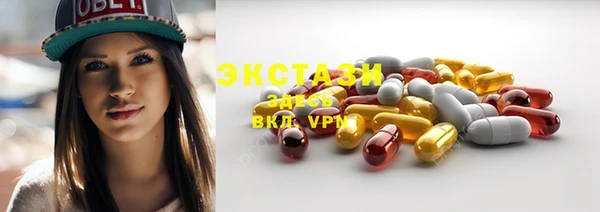 ГАЛЛЮЦИНОГЕННЫЕ ГРИБЫ Бугульма