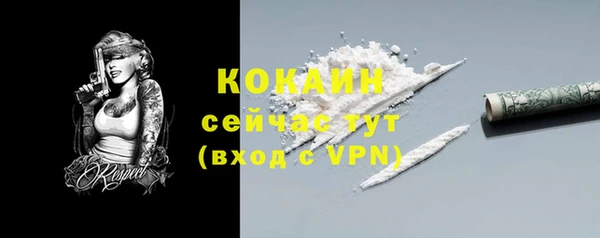 мефедрон VHQ Бронницы
