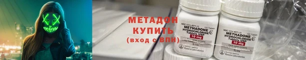 ГАЛЛЮЦИНОГЕННЫЕ ГРИБЫ Бугульма