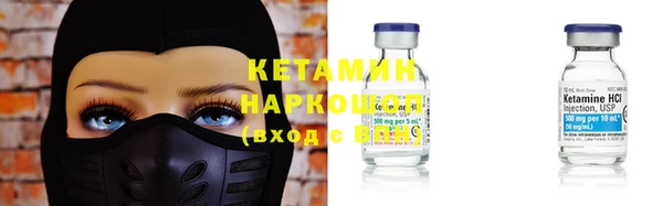мефедрон VHQ Бронницы