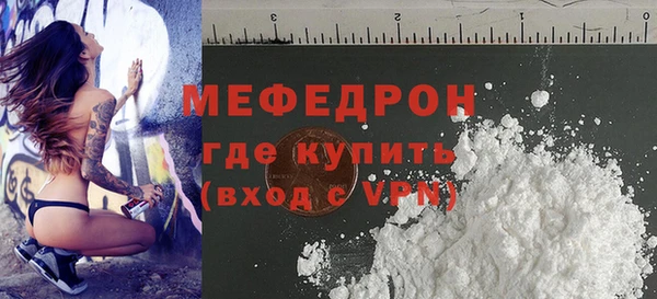 ГАЛЛЮЦИНОГЕННЫЕ ГРИБЫ Бугульма