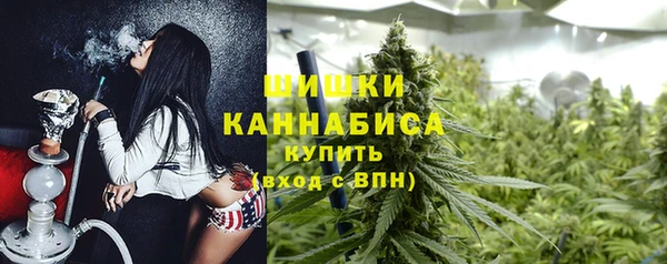 мефедрон VHQ Бронницы