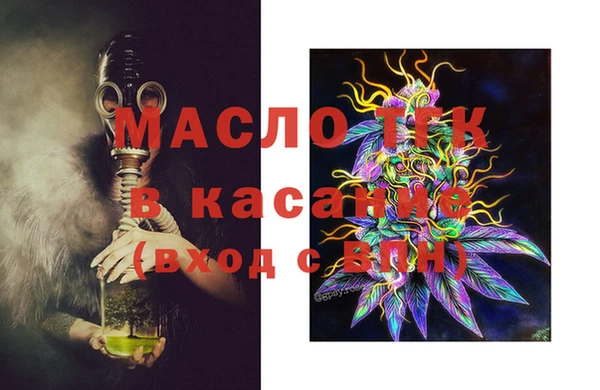 MDMA Беломорск