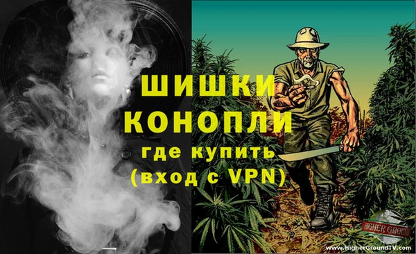 мефедрон VHQ Бронницы