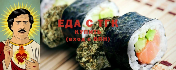 мефедрон VHQ Бронницы