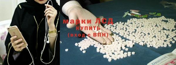 мефедрон VHQ Бронницы