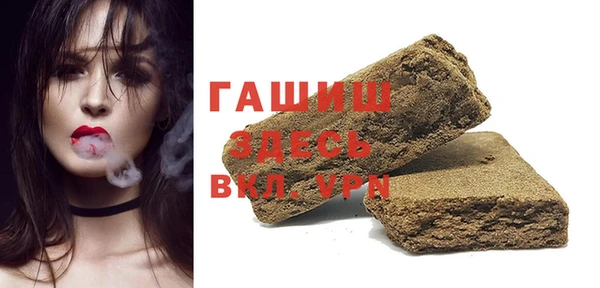 ГАЛЛЮЦИНОГЕННЫЕ ГРИБЫ Бугульма