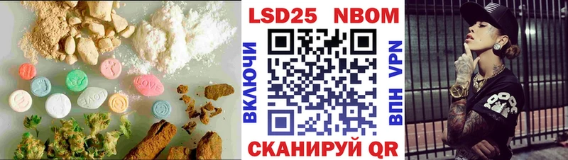 ЛСД экстази кислота  Усть-Катав 