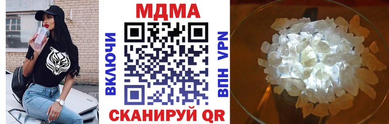 кракен ССЫЛКА  Усть-Катав  МДМА VHQ  где продают  