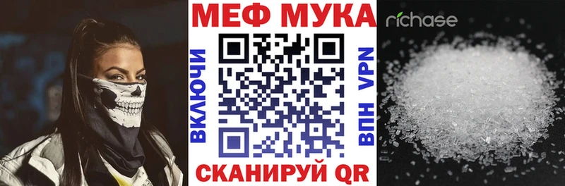 гидра маркетплейс  Усть-Катав  Меф mephedrone  как найти наркотики 