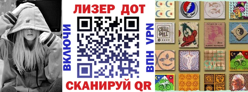 Марки 25I-NBOMe 1,5мг  блэк спрут ONION  Усть-Катав  где найти  