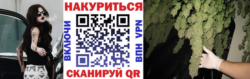 Конопля THC 21%  где купить наркотик  Усть-Катав 
